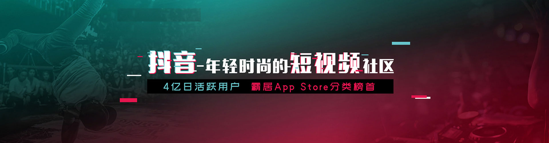 韩城推广开户