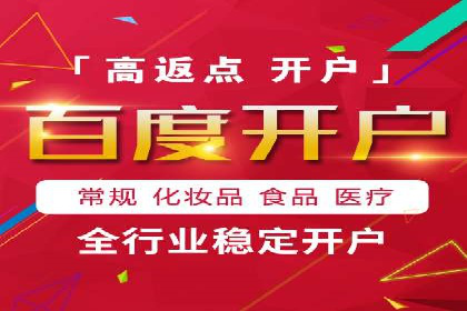 行业领先企业如何运用百度信息流推广提升业绩