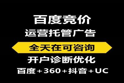 案例解析：信息流营销策略优化