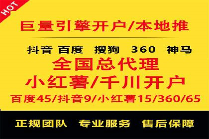 百度推广价格调整策略：实战案例分析
